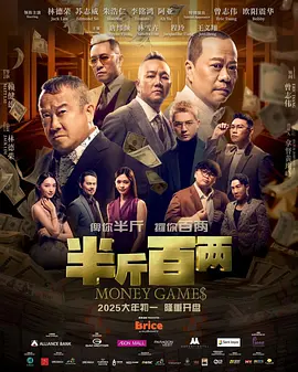 善良的弟妹